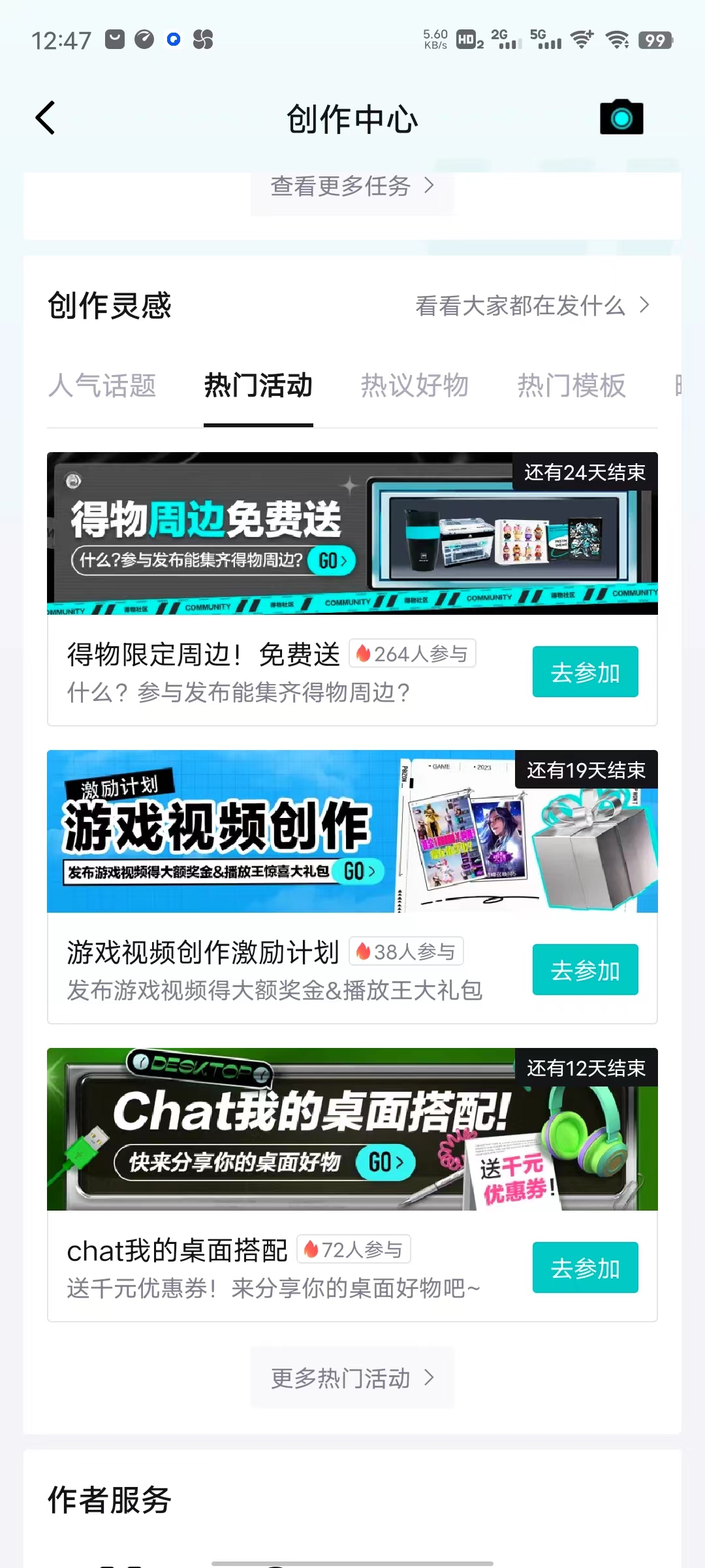 产品经理，产品经理网站